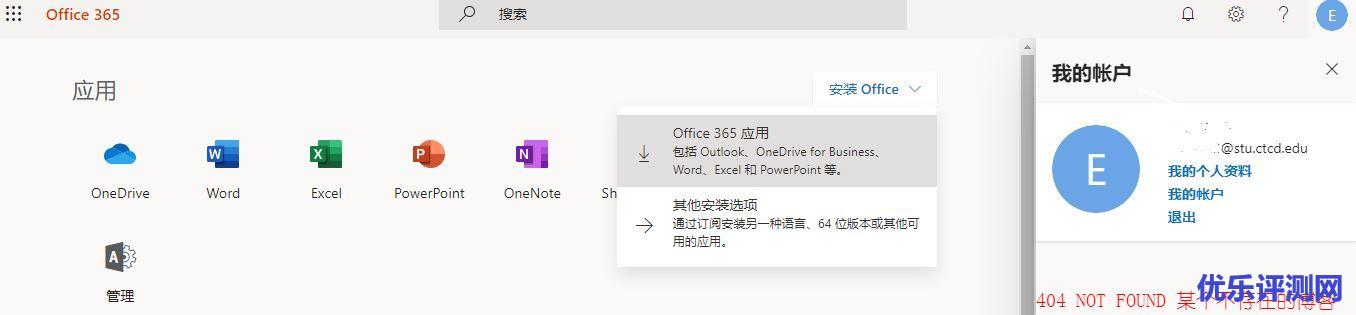德克萨斯中部学院EDU教育邮箱申请 – 这个貌似申请更简单点