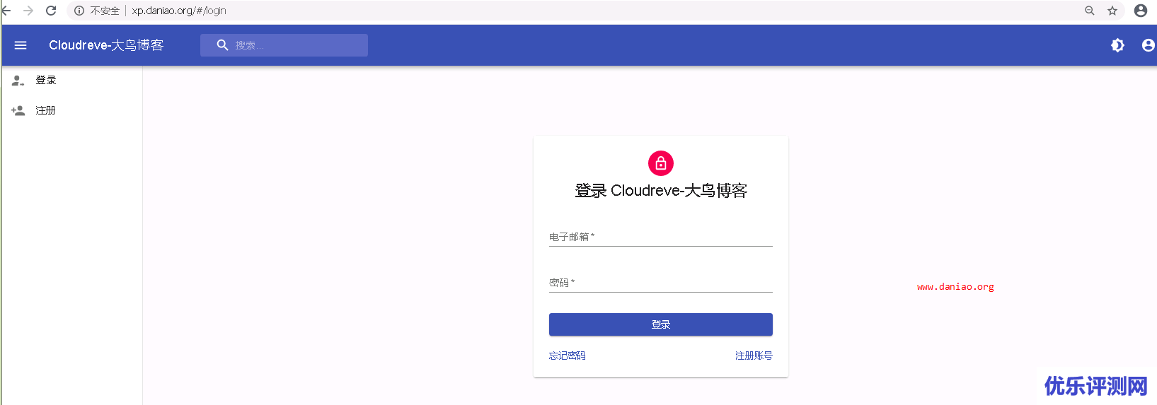 宝塔面板安装Cloudreve V3(go版本) – 支持六大云存储存/OneDrive世纪互联/aria2等
