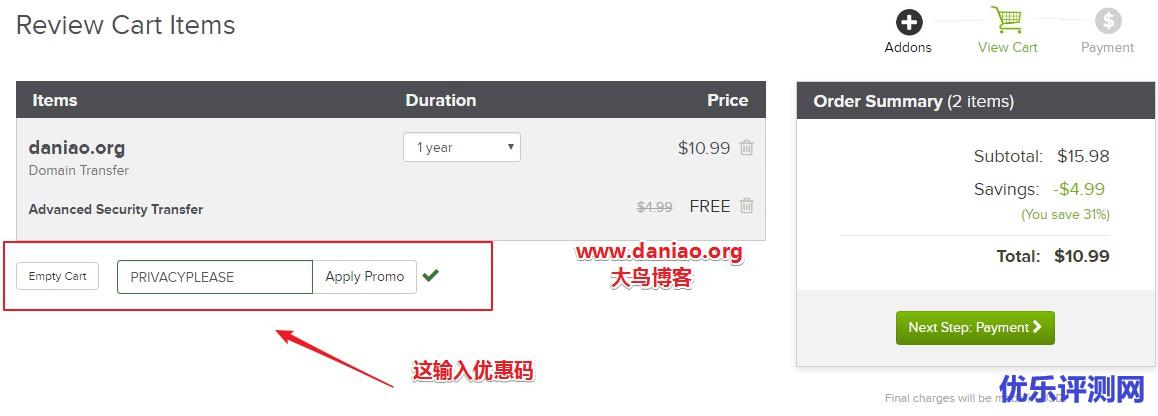 Namesilo域名转移至Name商家的过程记录