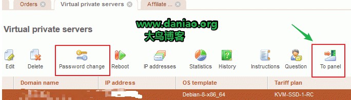 Gcore VPS注册购买和管理面板简单使用教程