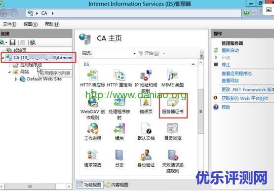 【Nginx、Apache、IIS】常规网站Web环境配置SSL证书 教程