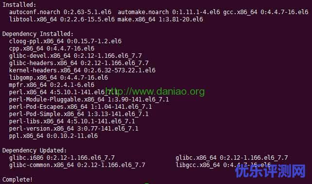 解决”-bash: make: command not found”安装提示错误