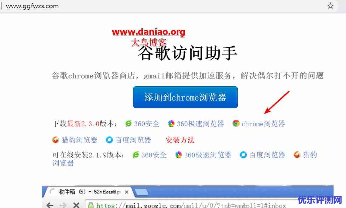 Chrome离线安装第三方扩展程序/如何打开chrome应用商店？
