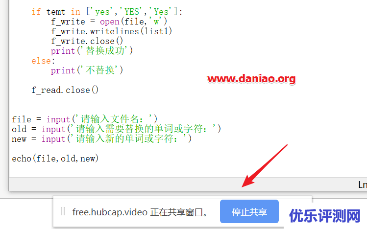 Hubcab – 免安装在线录屏支持麦克风以及前置摄像录制工具
