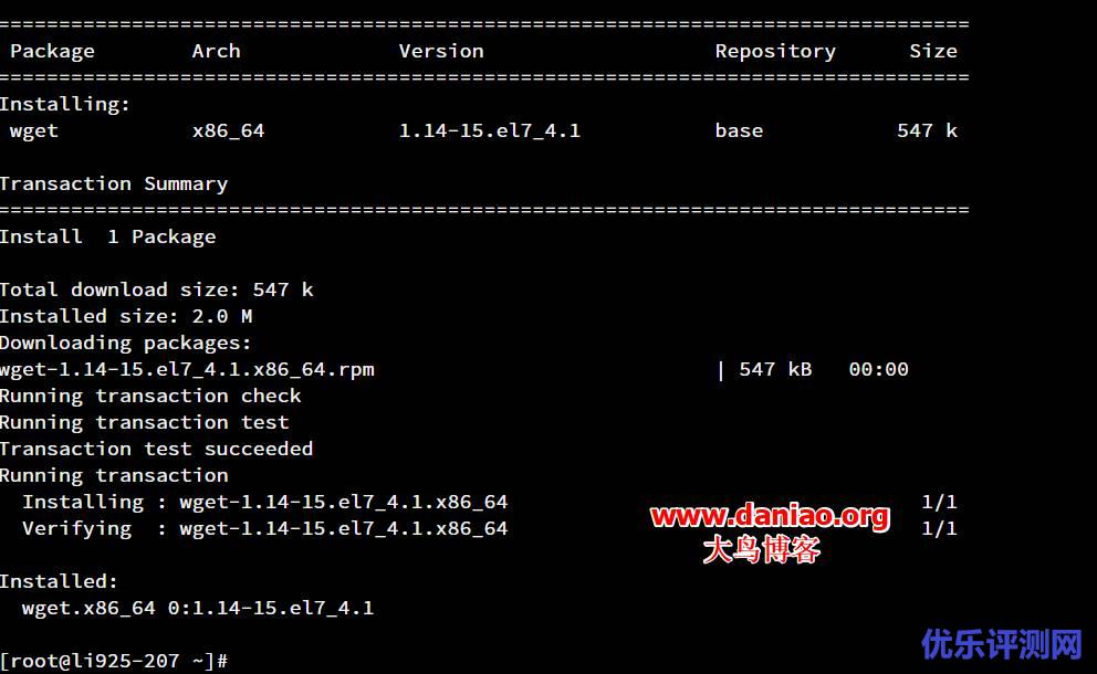 -bash: wget: command not found的解决教程