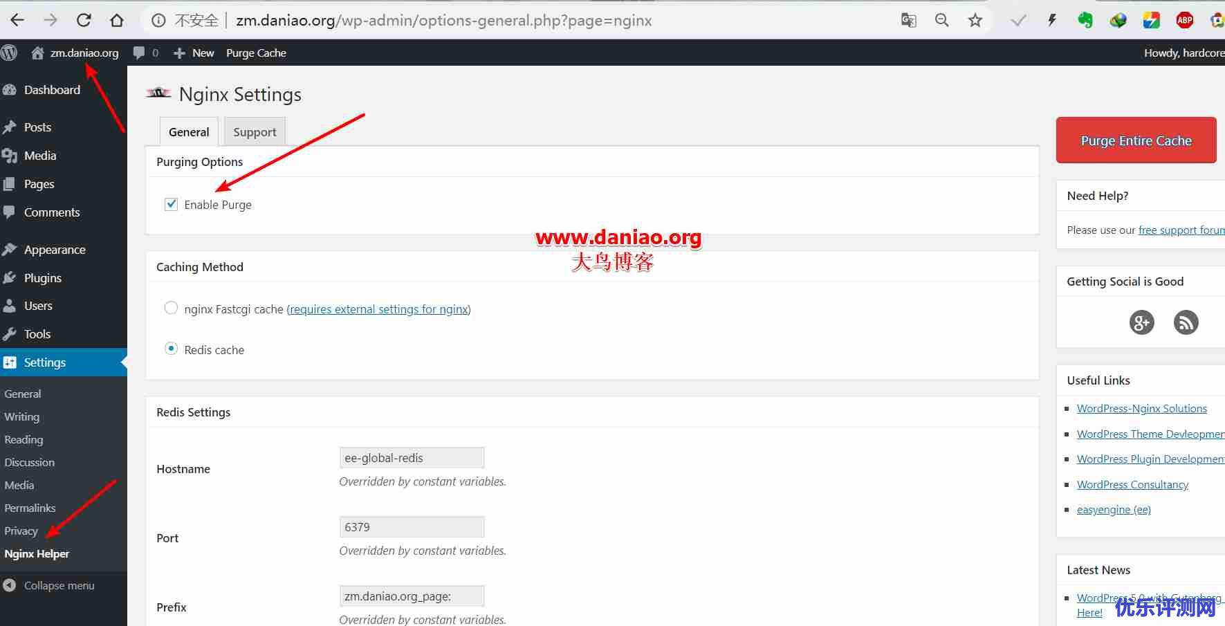 easyengine(ee)-轻松快速创建wordpress站点并启用Redis cache缓存