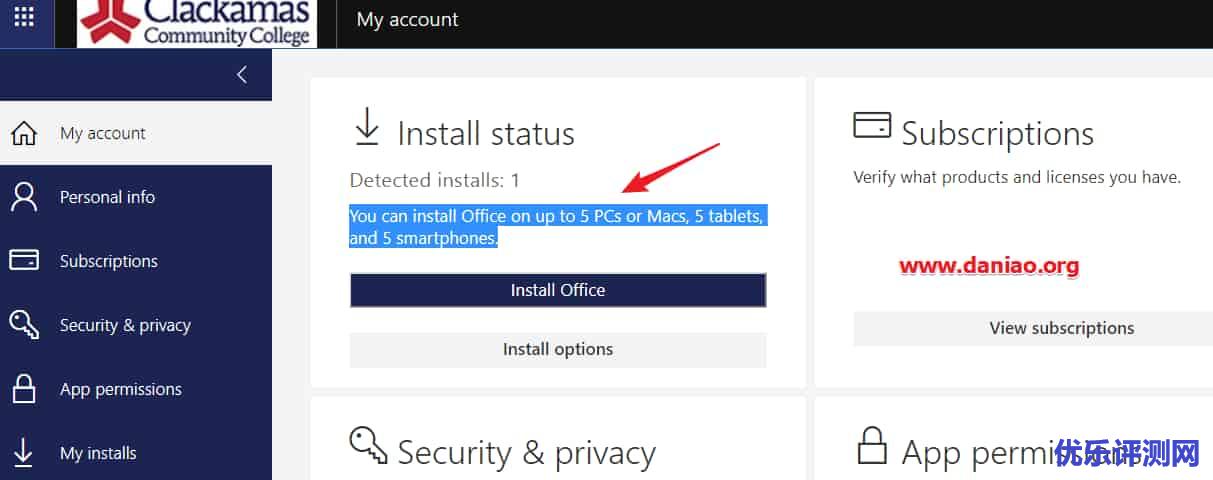 Edu邮箱申请office365教育版 – 其实买个正式版更安心！