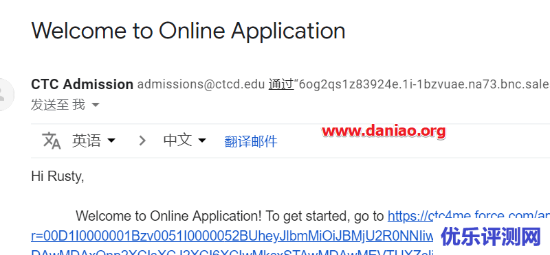 德克萨斯中部学院EDU教育邮箱申请 – 这个貌似申请更简单点