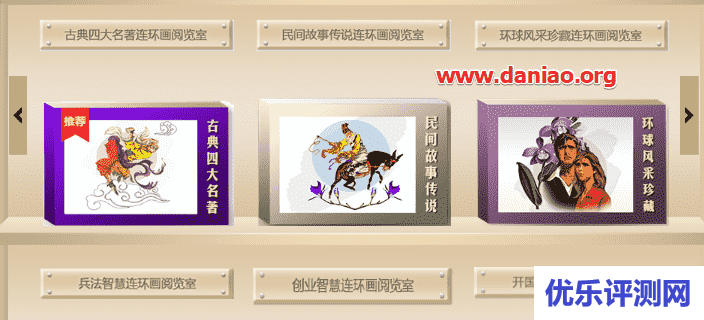 广西壮族自治区图书馆 – 一个资源神站(百度学术，知网，万方皆可下载)