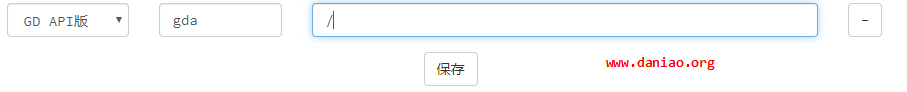 宝塔面板安装ShareList 列表程序 – 可挂载GD/OD/蓝奏云/天翼云