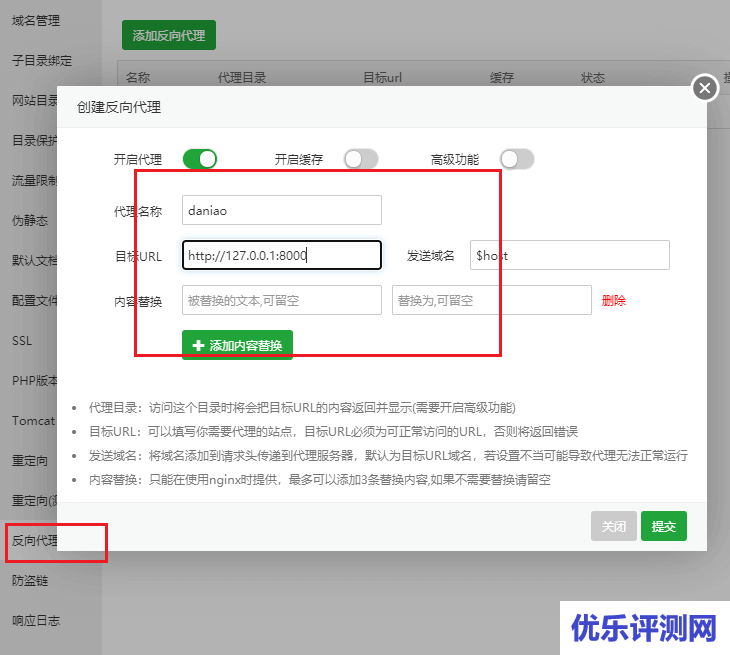 宝塔面板安装kamiFaka – 一款基于VUE3.0的开源免费的卡密发卡系统，高效、稳定可靠