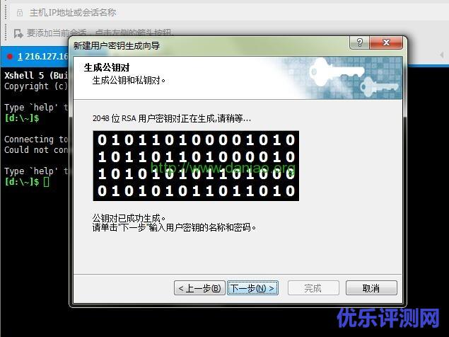 Linux VPS/服务器必备管理工具之一 – Xshell下载和基本应用整理