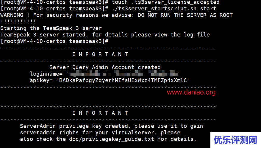 宝塔面板安装teamspeak3 – 搭建自己的语音聊天服务器