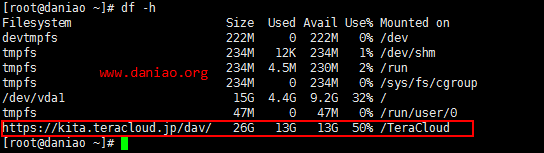 TeraCloud网盘-利用WebDav将该免费网盘挂载到VPS