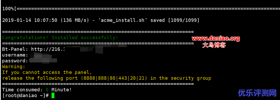 宝塔面板6.8.8降级到5.9.1的方案教程