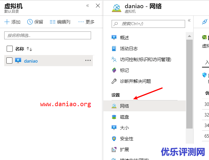 申请微软Azure服务免费12个月+$200 额度+永久免费(25+项服务)
