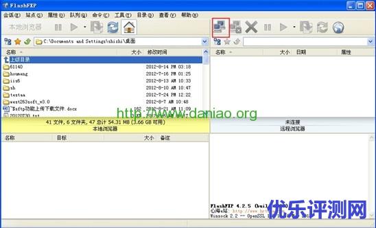 flashfxp上传管理Linux文件之使用sftp功能上传下载文件详细教程
