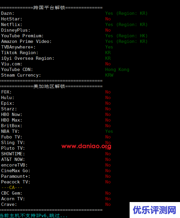 edgenat，韩国原生IP VPS简单测评，不限流量，可选择windows