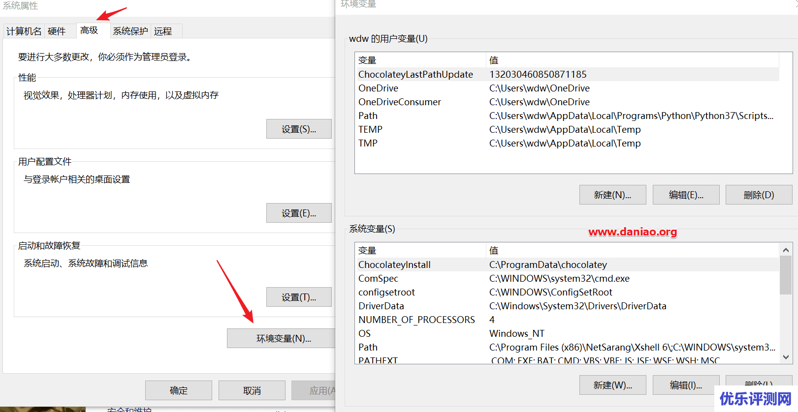 Windows10本地搭建hugo博客教程 – 有点嫌弃我自己的家庭版系统