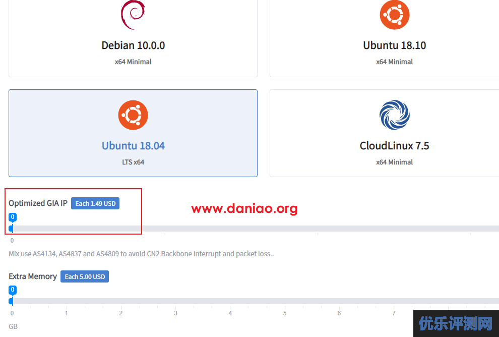 dmit，美国cn2 gia vps+lite vps套餐介绍，lite系列月付$6.9起，Premium系列季付$28.88起