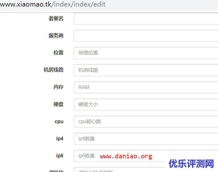 宝塔面板安装VPS在线监控系统 – vps-inventory-monitoring/支持微信/TG频道推送