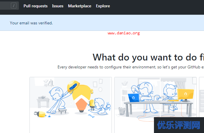 GitHub 学生开发工具包申请 – 认证方式:校园邮箱,学生证等