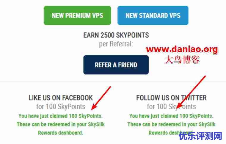 SkySilk VPS主机申请与使用-附主机性能速度评测