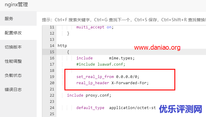 宝塔面板建站使用CDN之后 – 如何获取真实的用户IP
