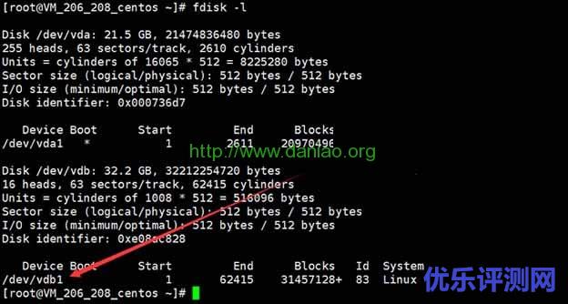 腾讯云服务器CVM挂载数据盘及安装WDCP/LNMP Web环境应用
