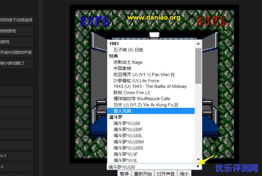 回忆杀(愿我们找回属于童年的快乐)- 在线fc游戏(红白机FC/NES游戏)
