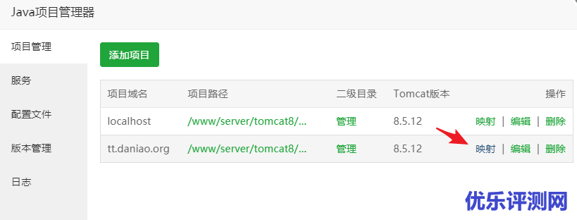 宝塔面板搭建magnetW磁力搜网页版 – 磁力链接聚合搜索