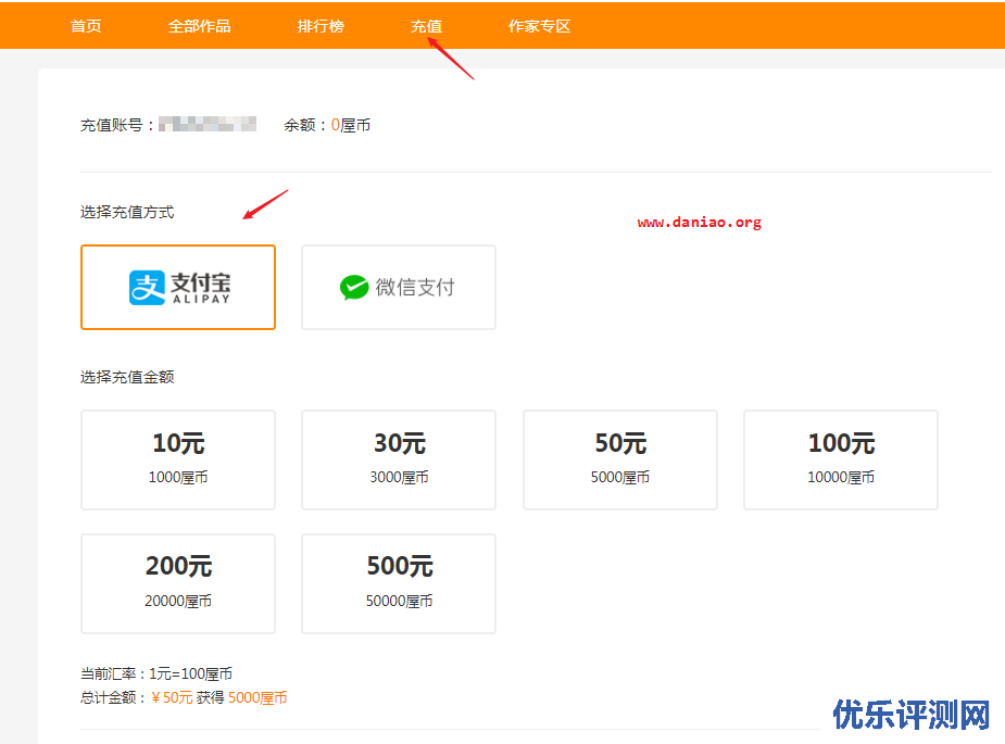 宝塔面板安装小说精品屋-plus2.0.2 : 新增作家专区/充值/后台管理系统