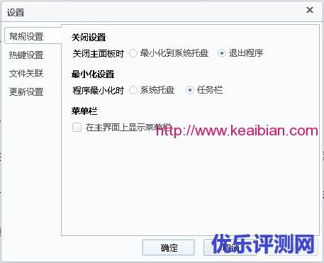 百度阅读器的使用体验教程