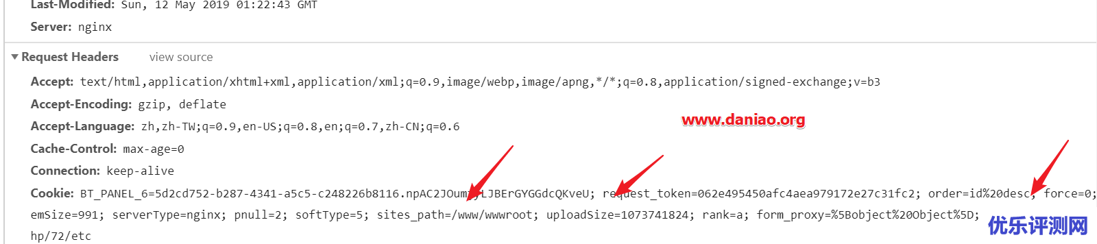 宝塔面板 – NGINX、PHP版本号隐藏/危险函数的禁用