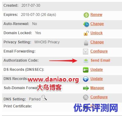 Namesilo域名转移至Name商家的过程记录