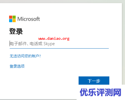 宝塔面板反代OneDrive -利用 OneIndex 实现高速下载