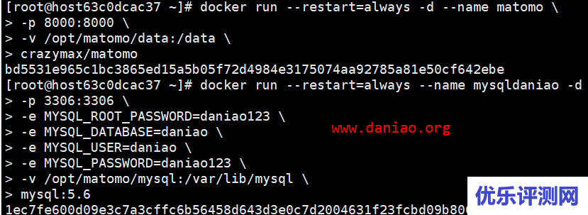 宝塔面板Docker安装Matomo – 并设置域名访问