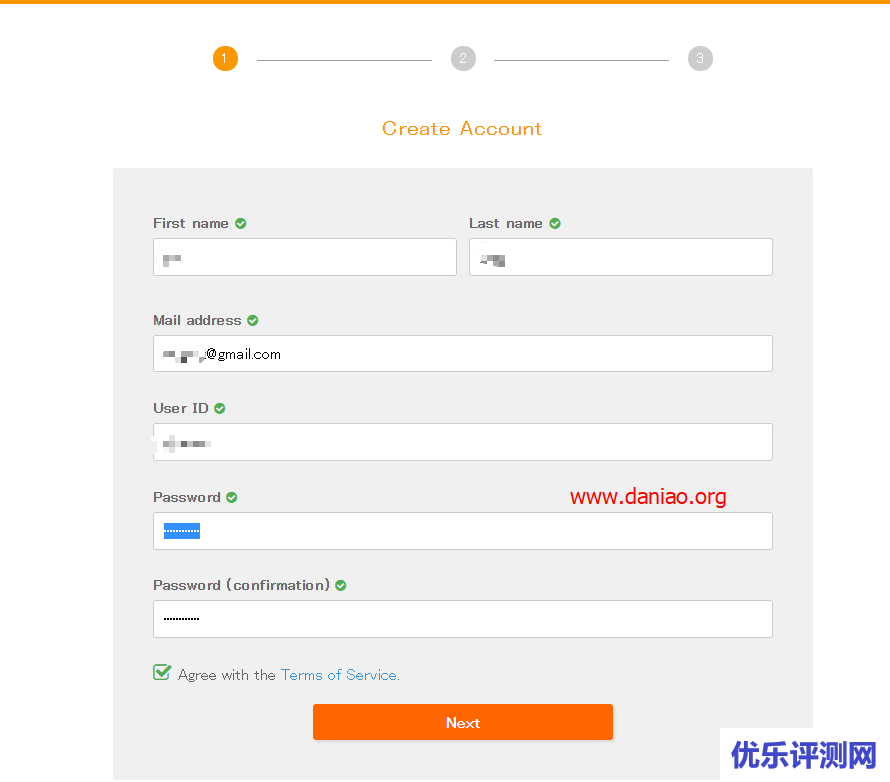 TeraCloud六周年活动免费15GB网盘空间 – 支持WebDAV挂载