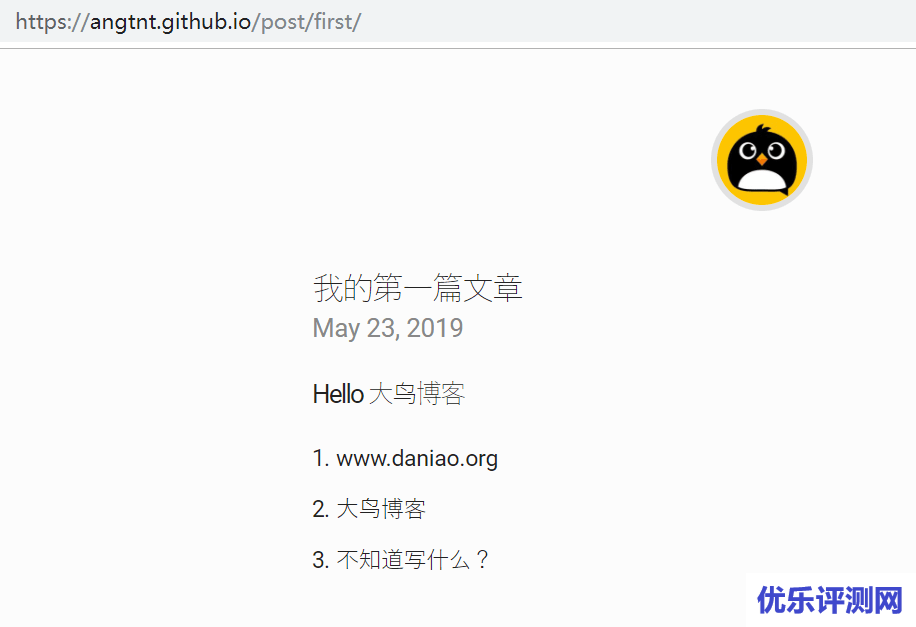 Hugo博客从本地托管到github – 真不知道这乐趣是什么？