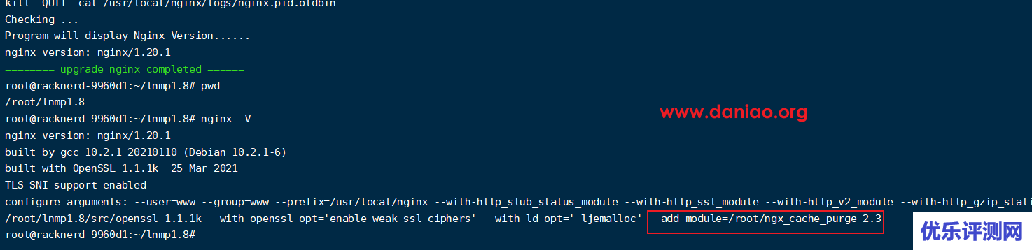 oneinstack+lnmp：nginx编译Nginx fastcgi_cache模块