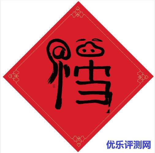 支付宝集福卡活动-高概率出敬业福卡/花花福卡/粘粘福卡 AR高清图