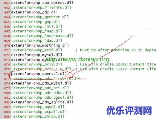 Windows开启OpenSSL支持组件的方法
