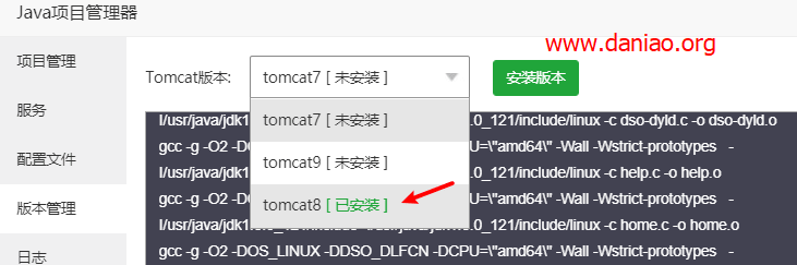 宝塔面板搭建lanproxy – 一款开源的内网穿透程序