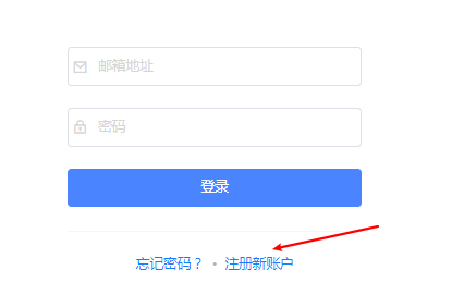 利用web版ssh工具：HeyTerm（嘿哟终端）连接IPv6服务器