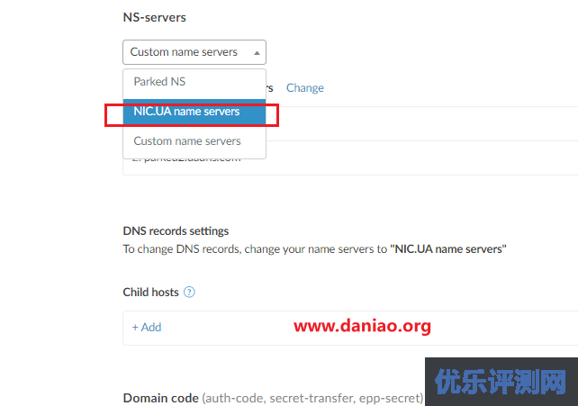 pp.ua免费二级域名申请教程