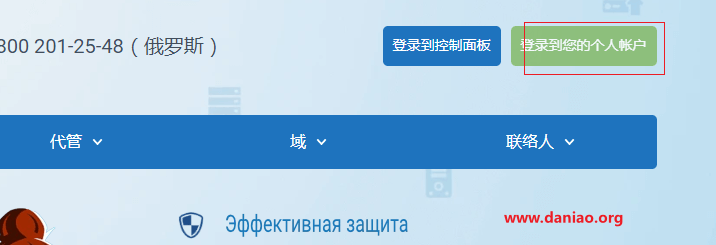 best-hoster：俄罗斯VPS，不限流量，23.9元/月，1G内存/1核/10gSSD