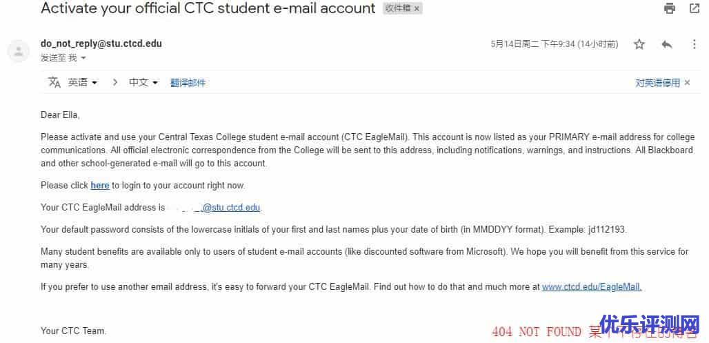 德克萨斯中部学院EDU教育邮箱申请 – 这个貌似申请更简单点