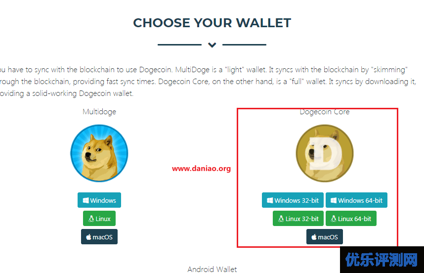 Dogecoin狗狗币挖矿教程  – 利用闲置的Windows电脑