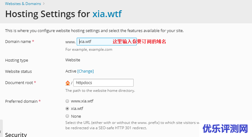 iON虚拟机免费添加 Cloudflare Pro Plesk订阅 – 附Cloudflare Spectrum使用教程