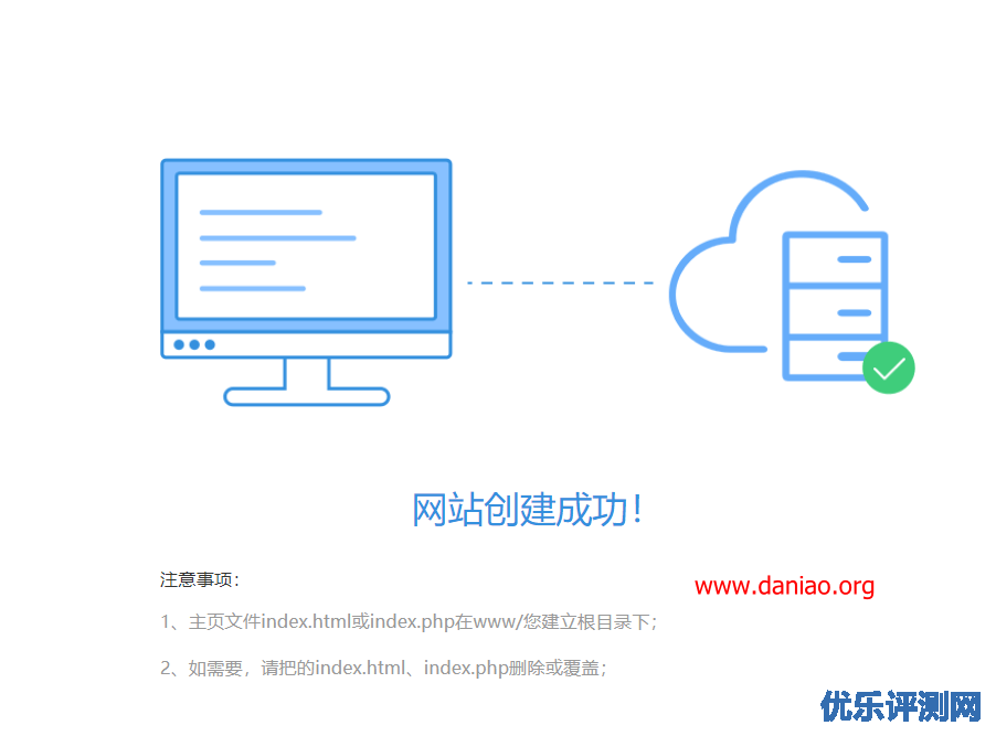 旗鱼云梯(目前可以领取永久免费令牌) – 一款云平台SAAS化服务器集群管理面板